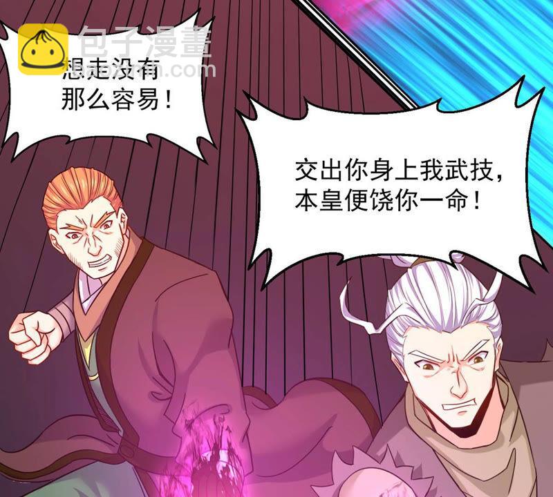 第160话 轻柔在血灵池27