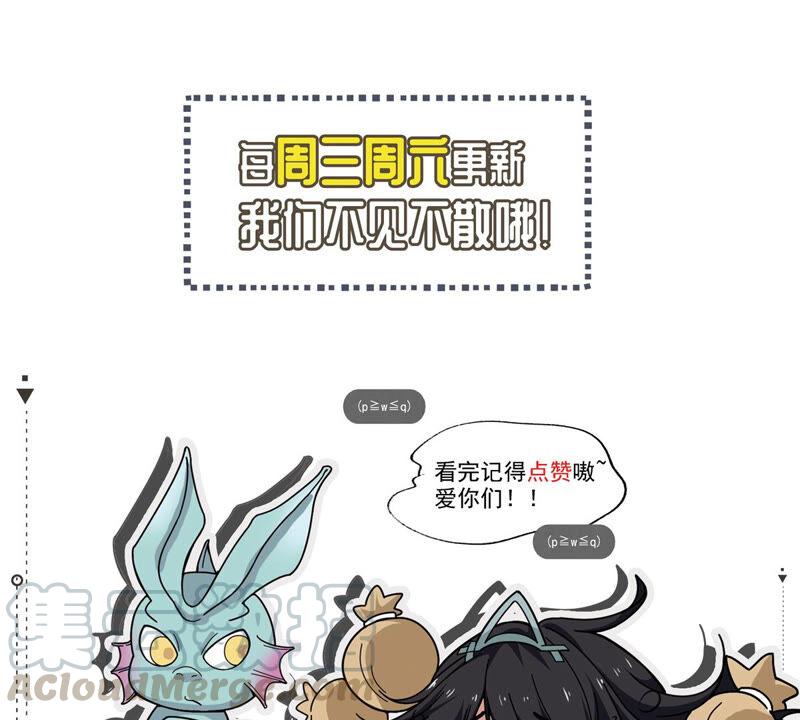 第160话 轻柔在血灵池72
