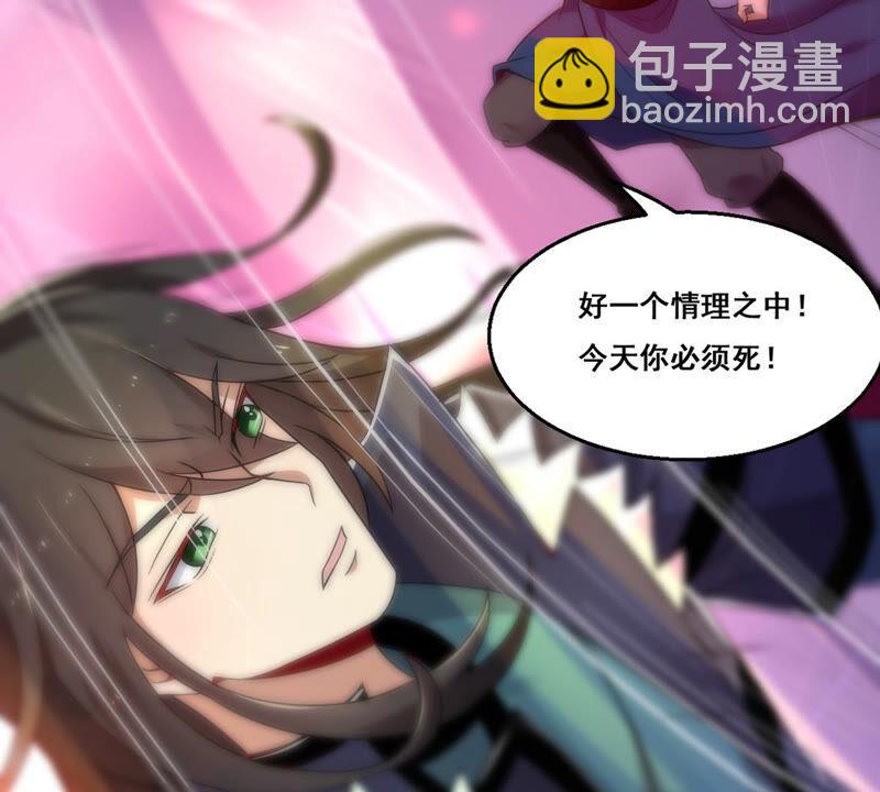 第168话 通天党13