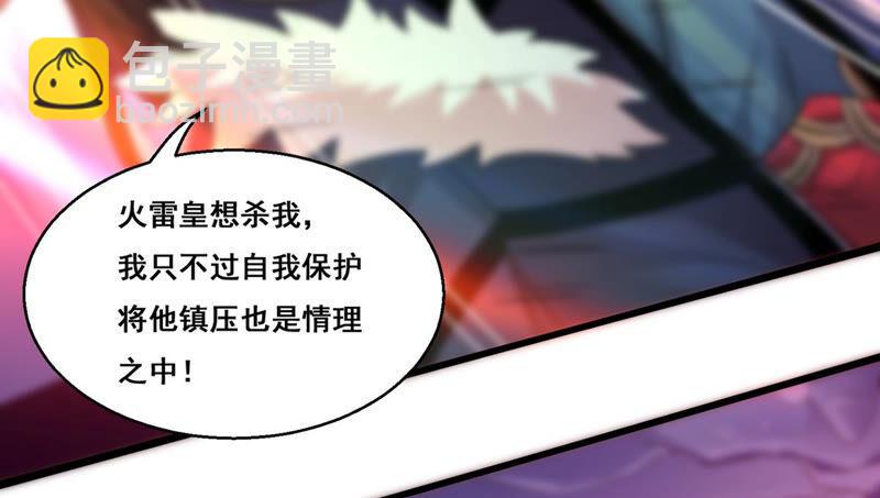 第168话 通天党14