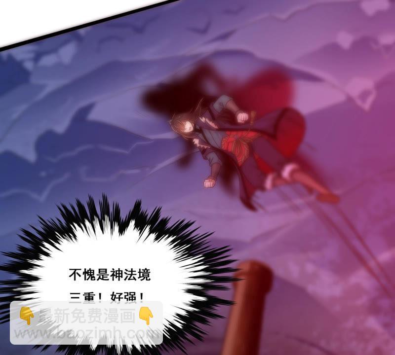第168话 通天党15