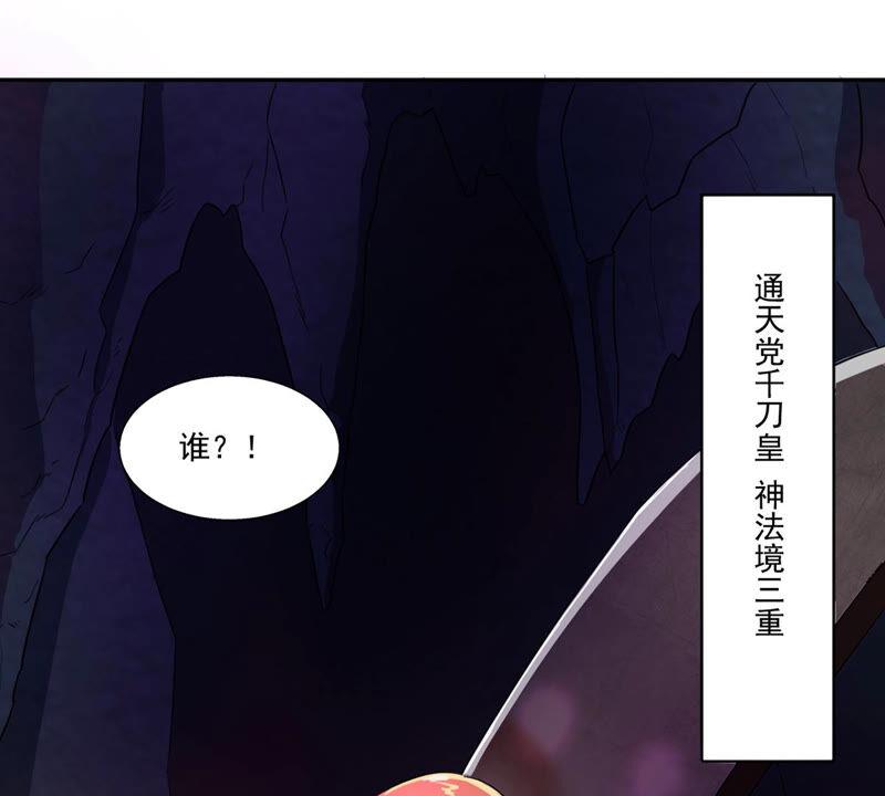 第168话 通天党2