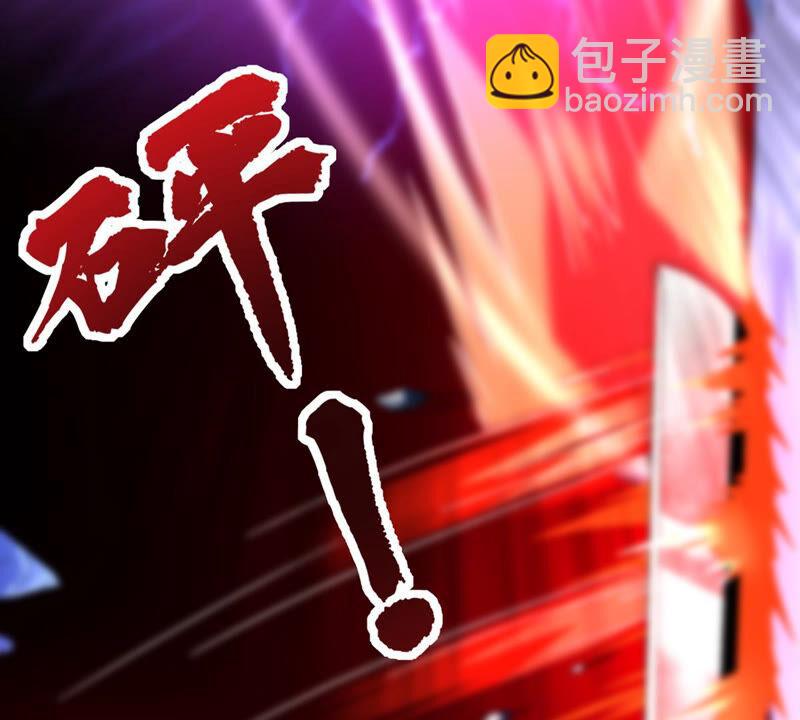 第168话 通天党23
