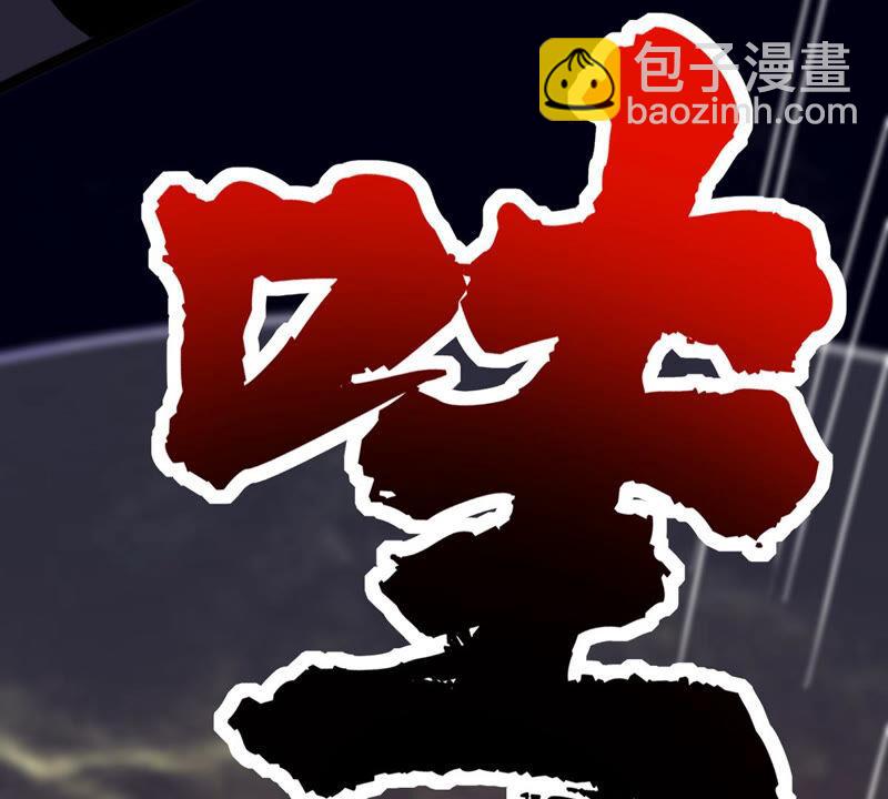 第168话 通天党34