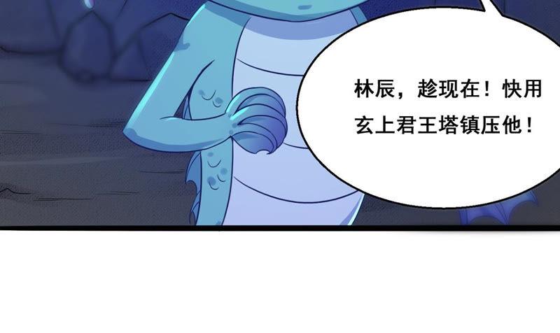 第168话 通天党53