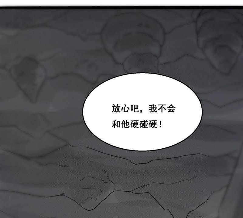 第168话 通天党63