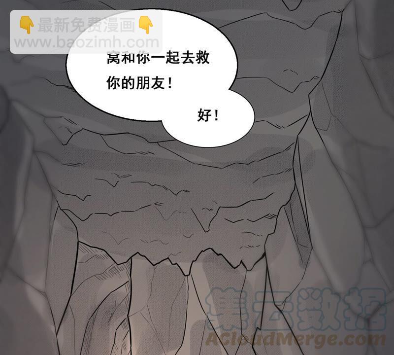 第168话 通天党64
