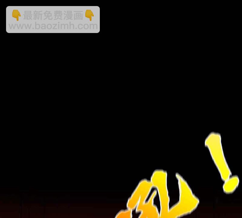第172话 这就是血天池？14