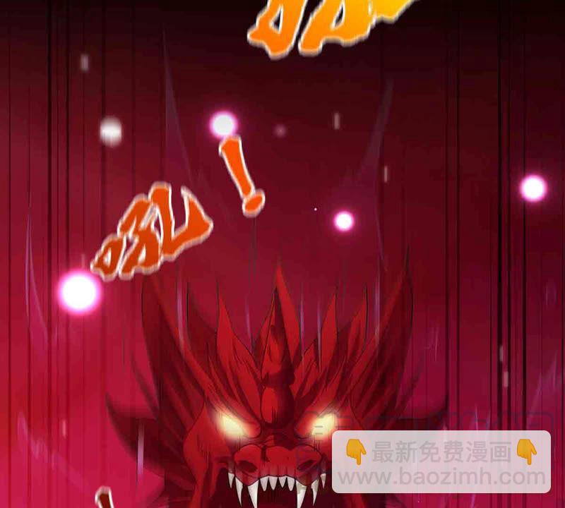 第172话 这就是血天池？15