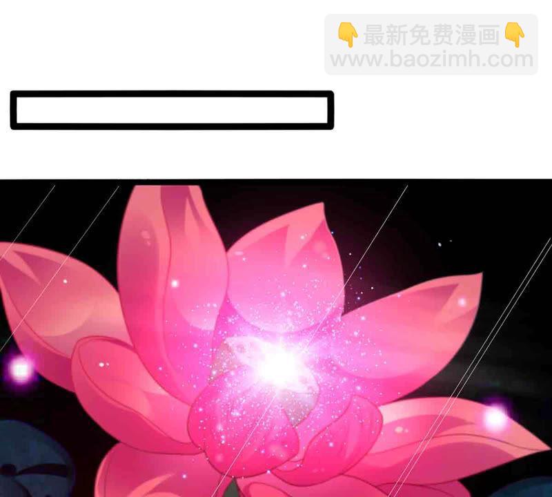 第172话 这就是血天池？2