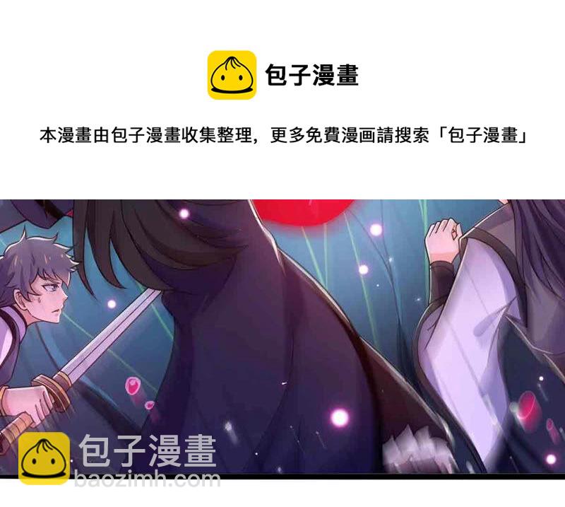 第172话 这就是血天池？23