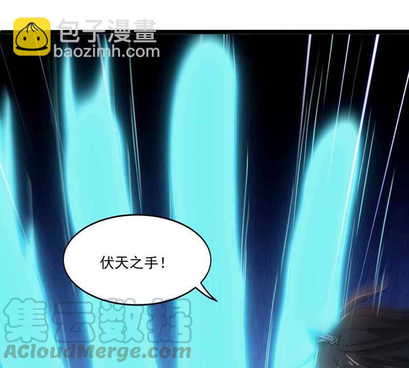 第172话 这就是血天池？24