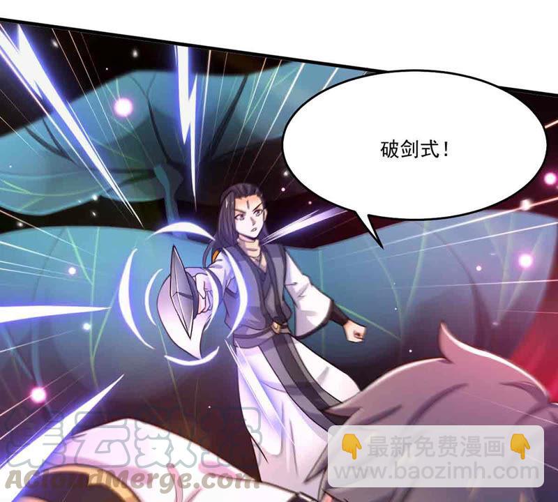 第172话 这就是血天池？27
