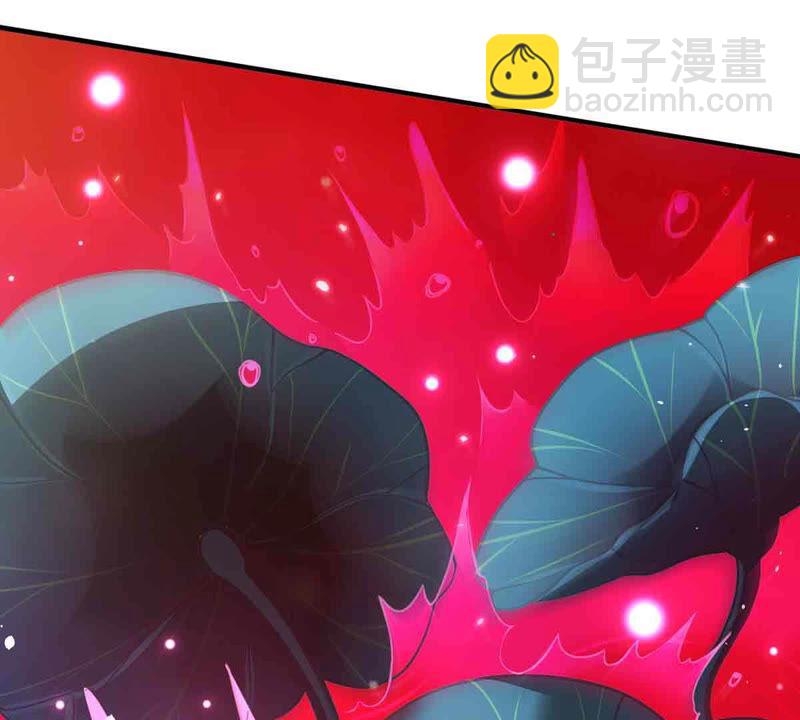 第172话 这就是血天池？29