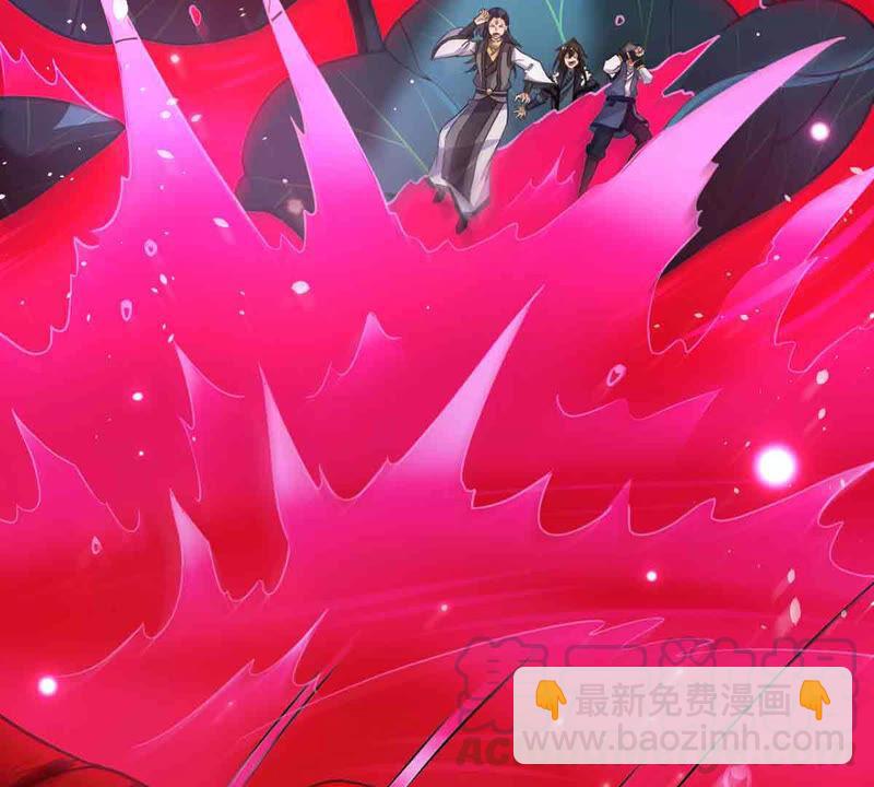 第172话 这就是血天池？30