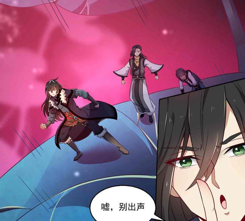 第172话 这就是血天池？34