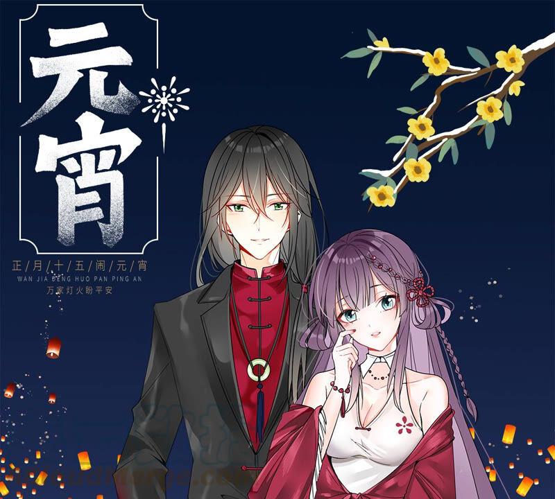 第172话 这就是血天池？36
