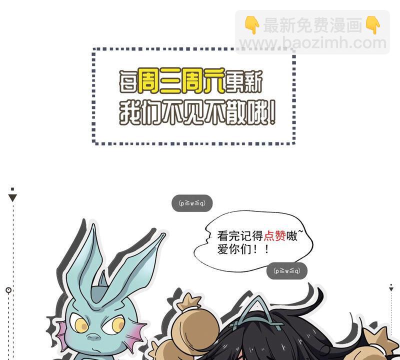 第172话 这就是血天池？38