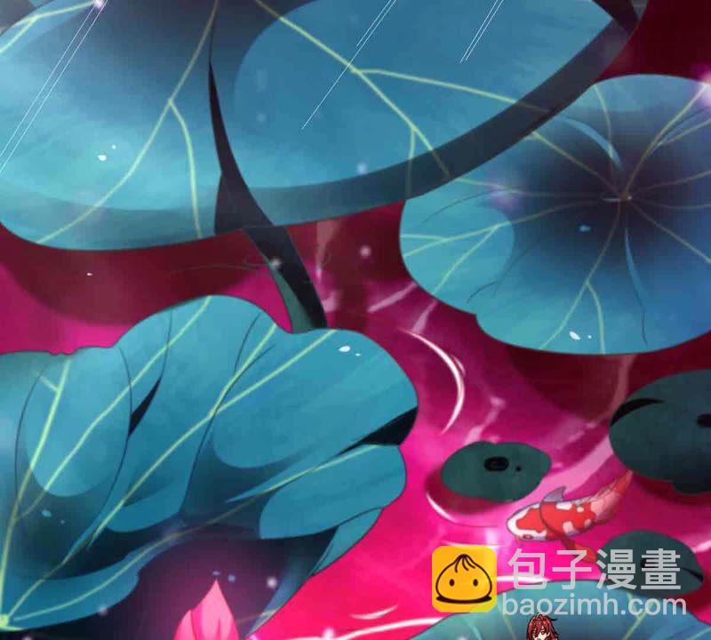 第172话 这就是血天池？4