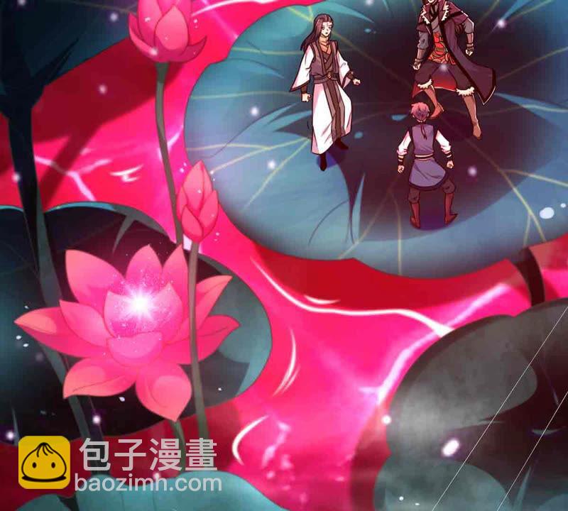 第172话 这就是血天池？5