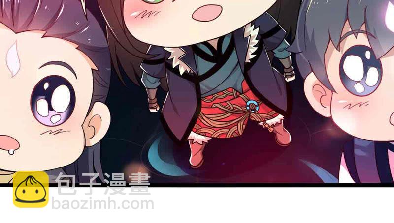第172话 这就是血天池？8