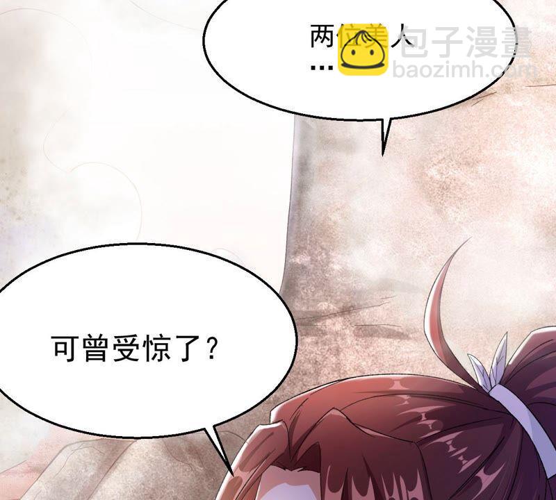 第192话 两兄弟？11