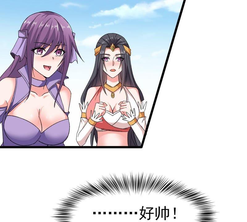 第192话 两兄弟？14
