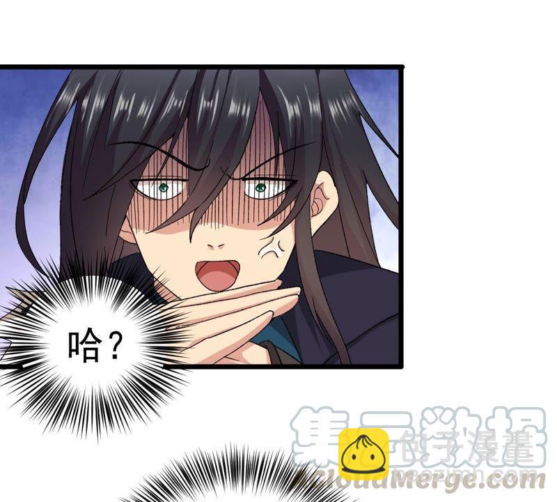 第192话 两兄弟？18