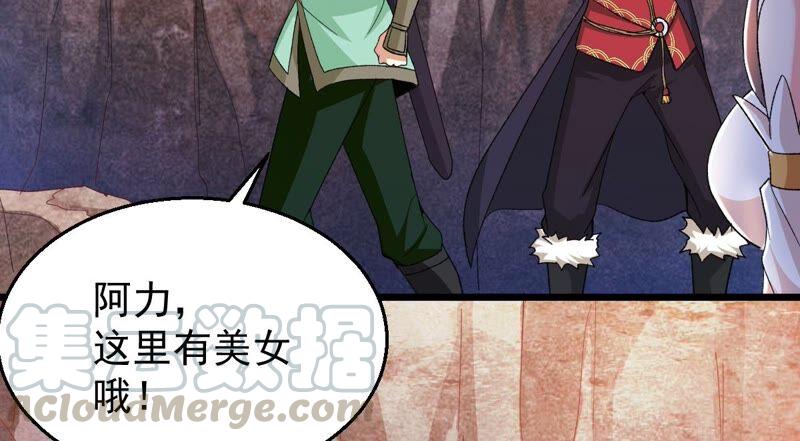 第192话 两兄弟？21