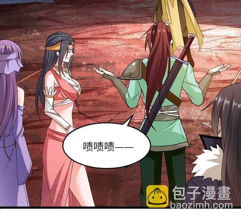 第192话 两兄弟？23