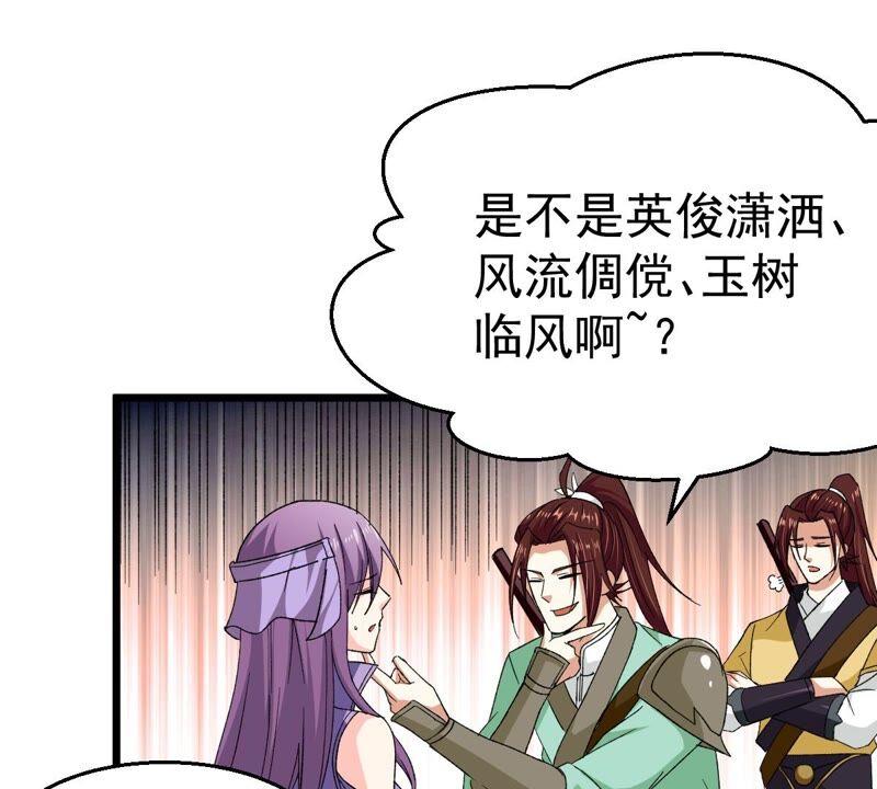 第192话 两兄弟？31