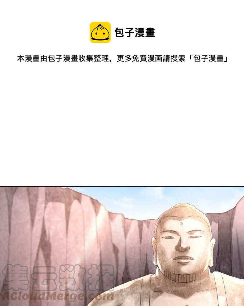 第192话 两兄弟？33