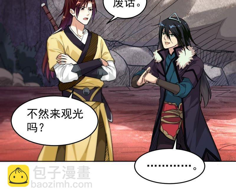 第192话 两兄弟？35
