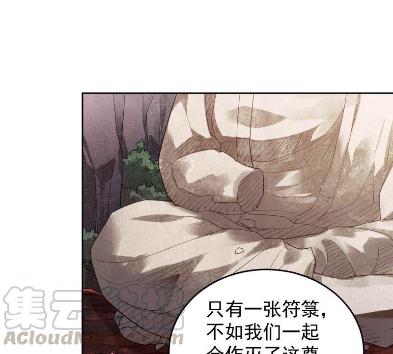 第192话 两兄弟？36