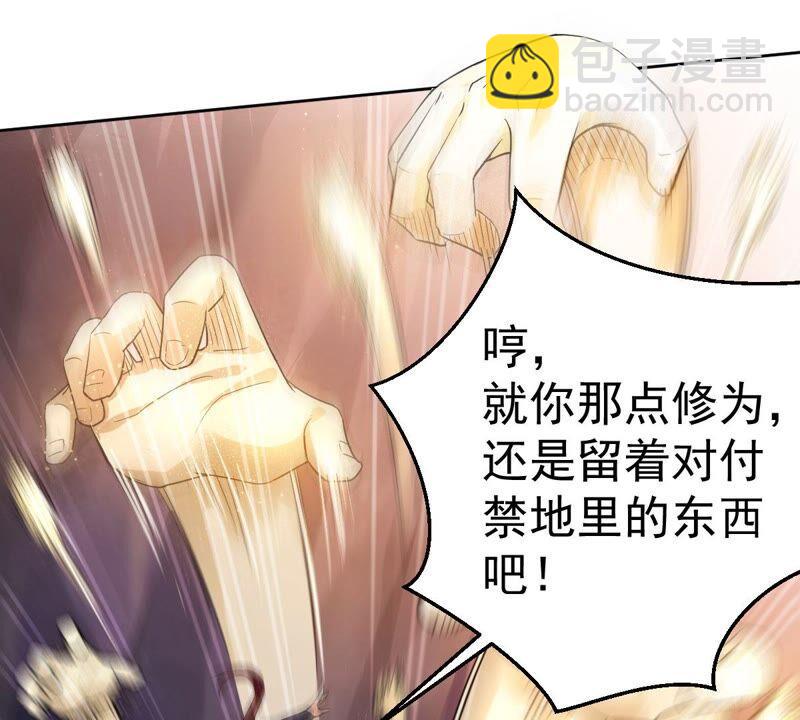 第192话 两兄弟？38