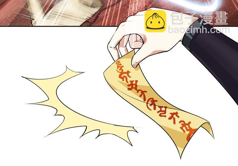 第192话 两兄弟？44