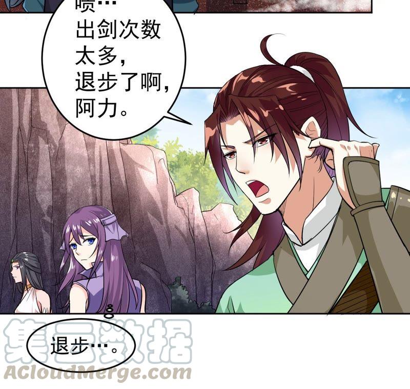 第192话 两兄弟？55