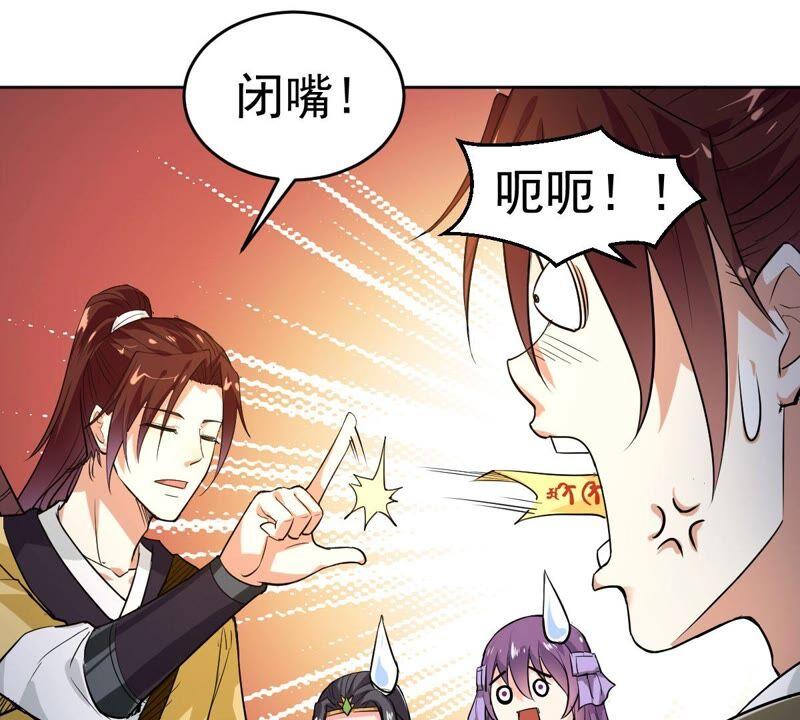 第192话 两兄弟？56