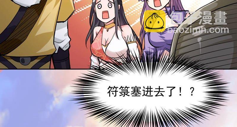 第192话 两兄弟？57
