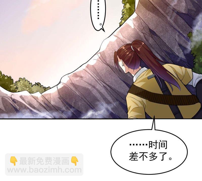 第192话 两兄弟？59