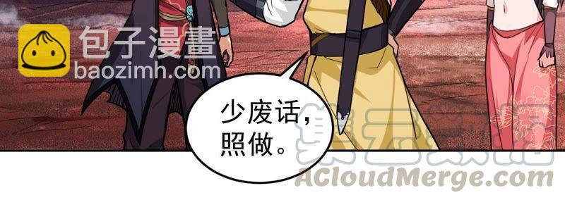 第192话 两兄弟？64