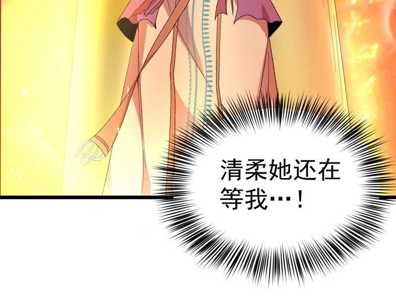 第192话 两兄弟？74
