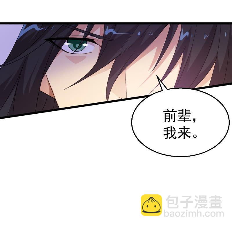 第192话 两兄弟？75