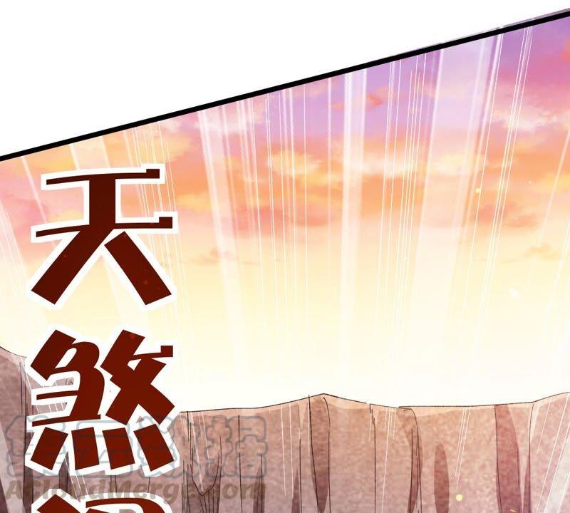 第192话 两兄弟？76