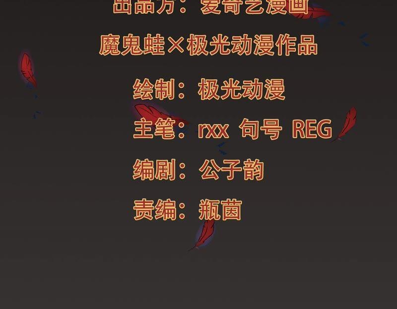 第197话 言而无信？！1