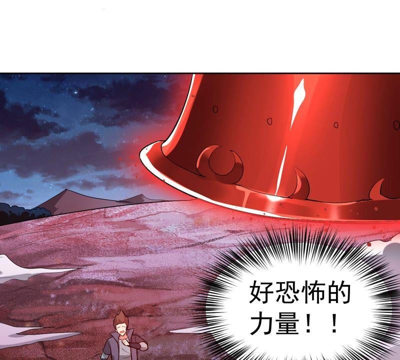 第197话 言而无信？！17
