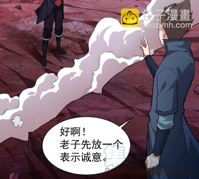 第197话 言而无信？！21