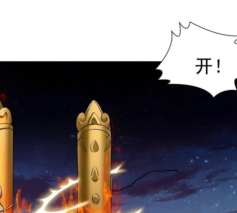 第197话 言而无信？！23