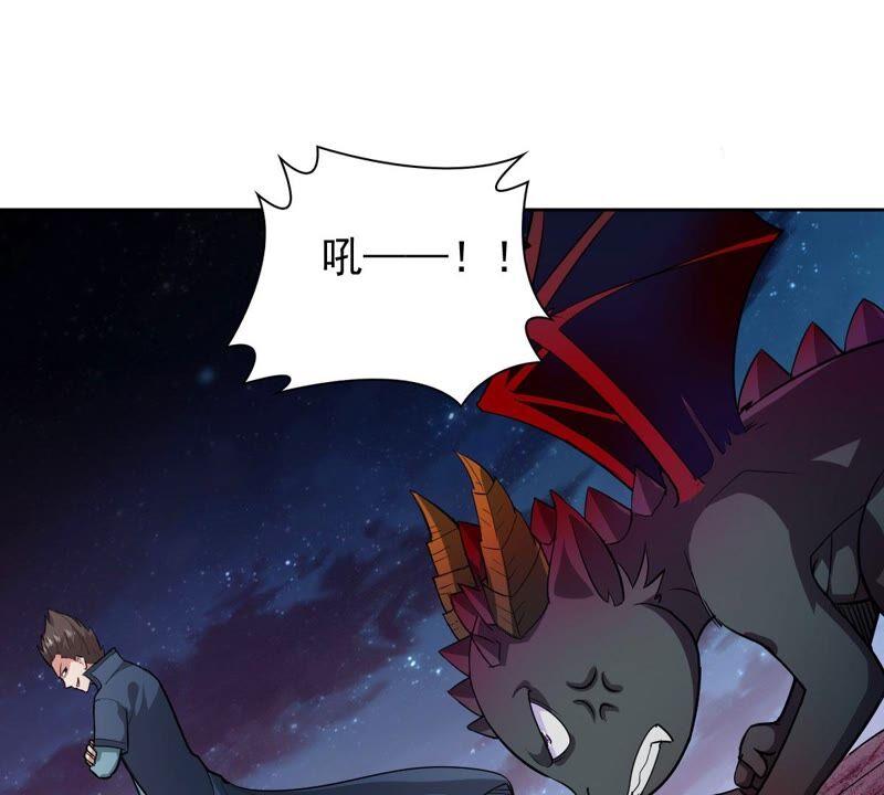 第197话 言而无信？！26