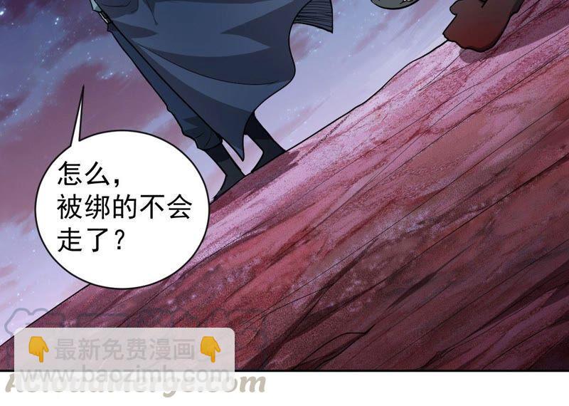 第197话 言而无信？！27